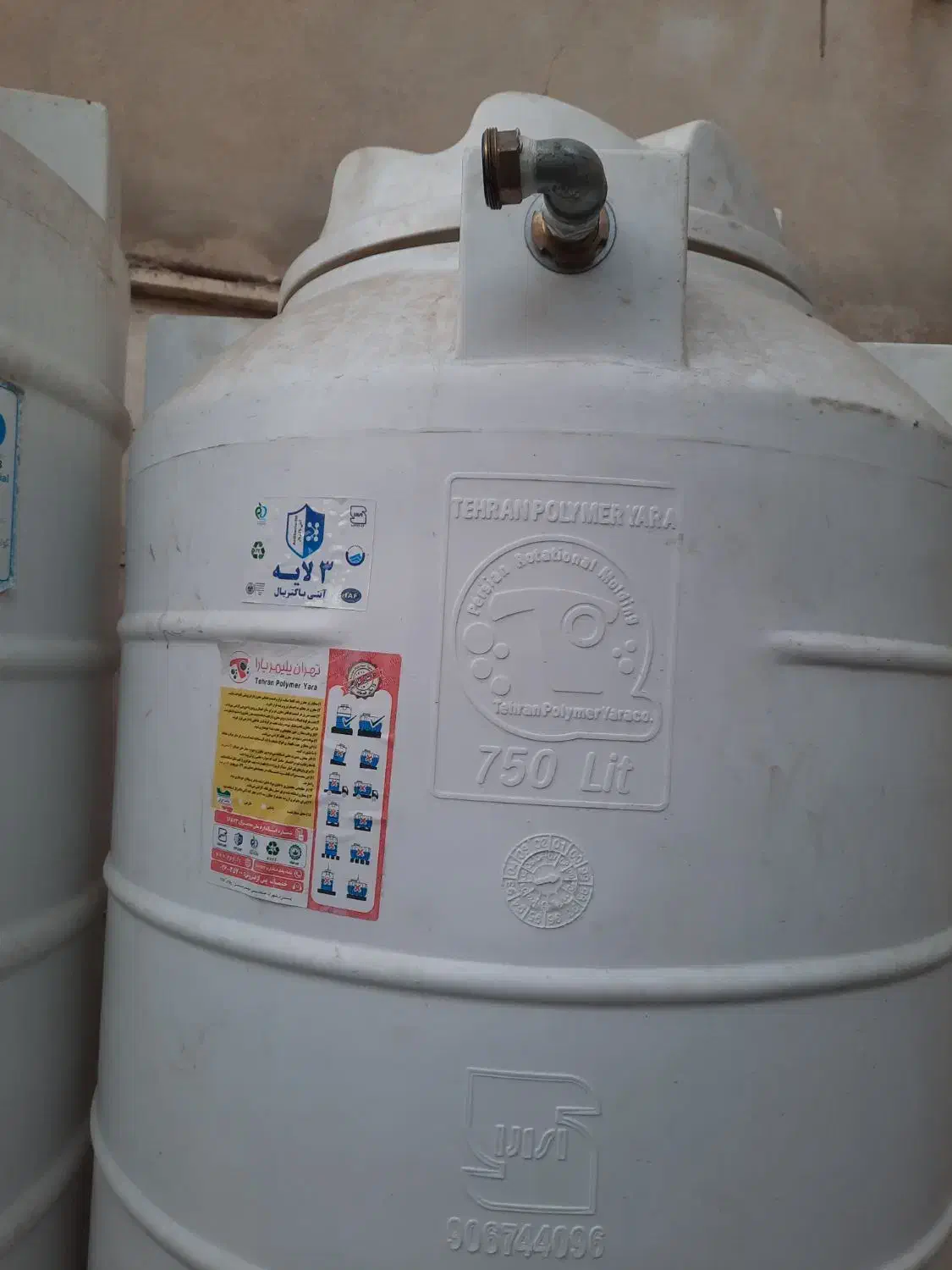 ۲ عدد تانک آب مغزن|مصالح و تجهیزات ساختمان|اصفهان, تخت فولاد|دیوار