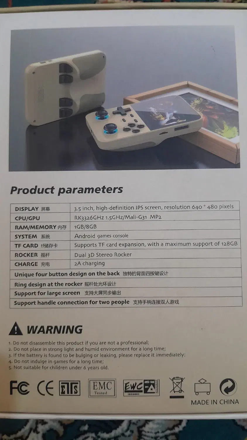 فروش کنسول بازی مدلD007plus|کنسول، بازی ویدئویی و آنلاین|شیراز, نارنجستان|دیوار