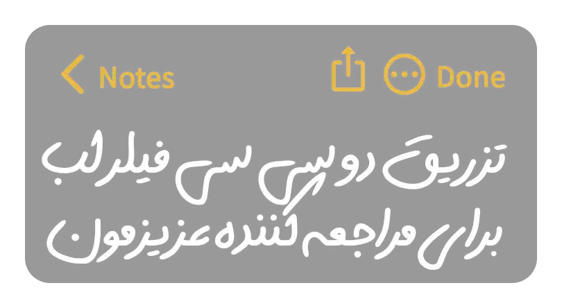 جشنواره یلدایی ژل و بوتاکس|خدمات آرایشگری و زیبایی|آمل, |دیوار