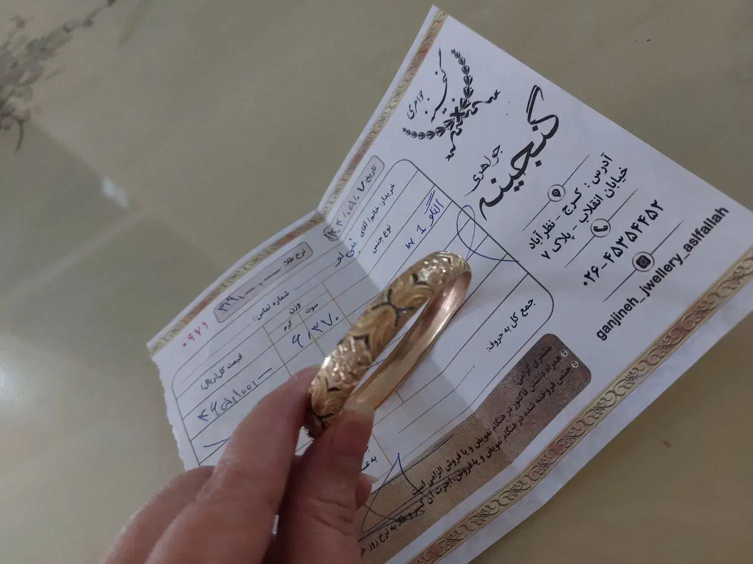 النگو شماره دو شرکتی و نو ۱۸۰ بالای تابلو|جواهرات|نظرآباد, نظرآباد|دیوار