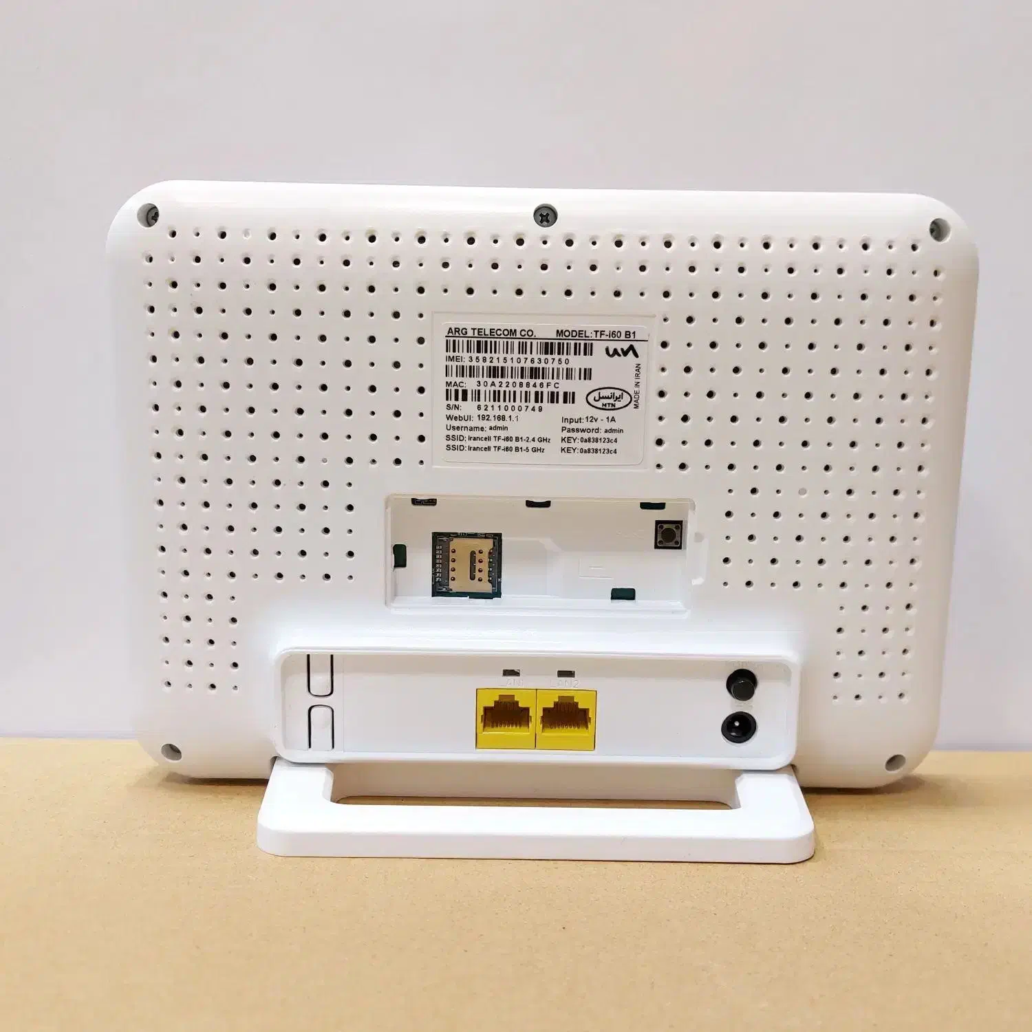 مودم ایرانسل|مودم و تجهیزات شبکه|بیرجند, |دیوار