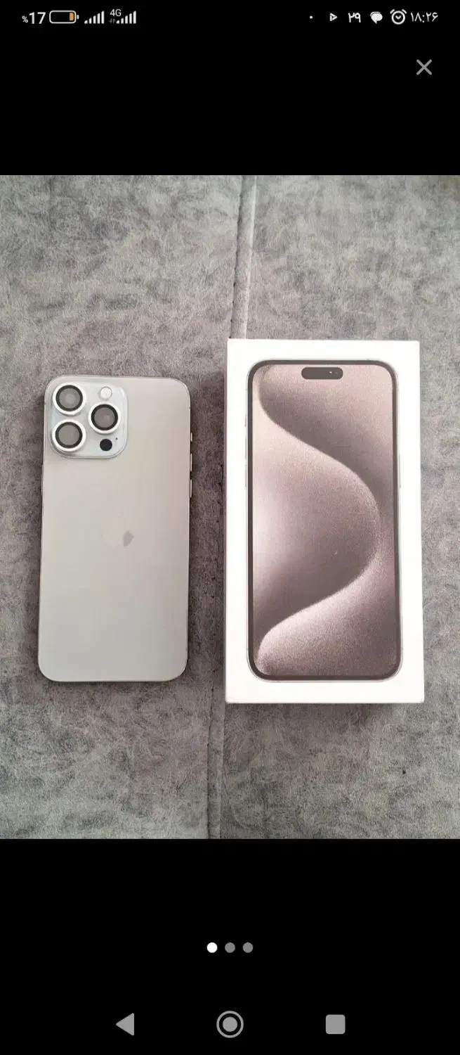 آیفون 15 پرومکس کپی|موبایل|قیدار, |دیوار