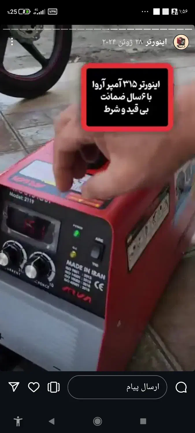 جوشکار سیار نبشی کشی|خدمات پیشه و مهارت|کامیاران, |دیوار