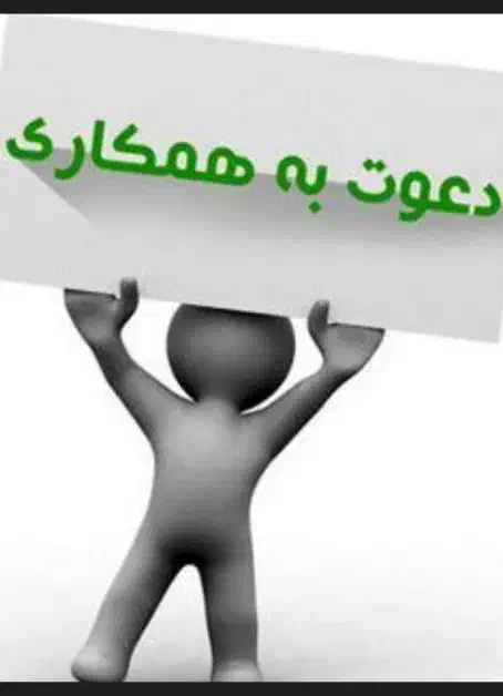 پیتزا و ساندویچ فروشی|استخدام خدمات فروشگاه و رستوران|قوچان, |دیوار