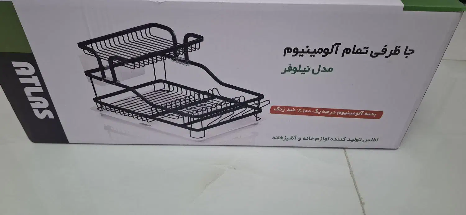 جا ظرفی اطلس مدل نیلوفر  ۲ طبقه|آبچکان و نظمدهنده ظروف|ری, شهید غیوری (ابن باویه)|دیوار
