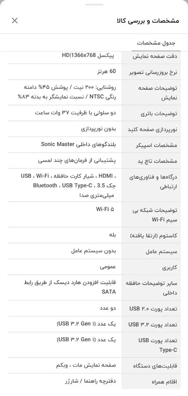 لپ تاپ 15.6 اینچی ایسوس مدل 15 Vivobook|رایانه همراه|سلماس, |دیوار