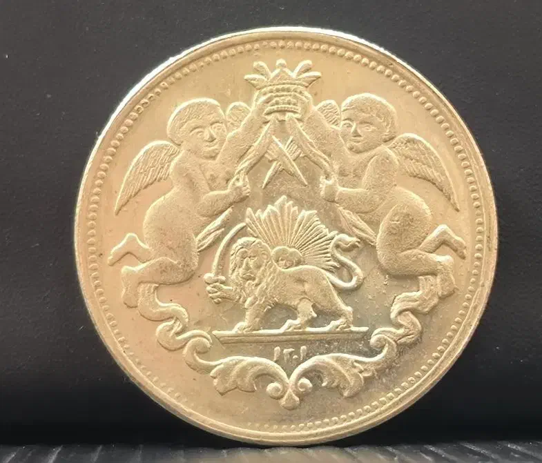 نقره ناصری|کلکسیون سکه، تمبر، اسکناس|تهران, فلسطین (میدان انقلاب)|دیوار