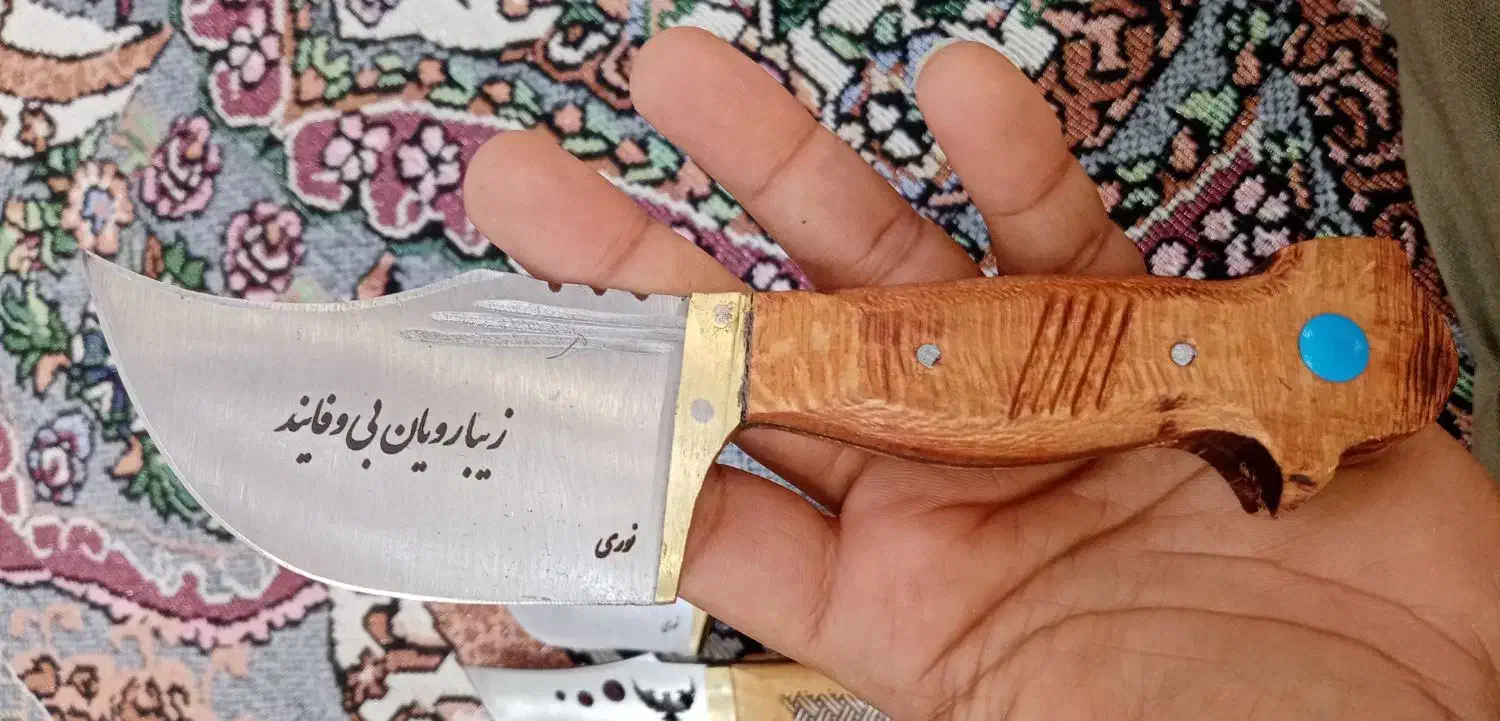 صلاخی|کوهنوردی و کمپینگ|خرمشهر, |دیوار