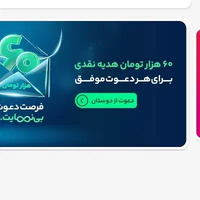 هدیه نقدی|کارت هدیه و تخفیف|اهواز, شهرک نفت|دیوار
