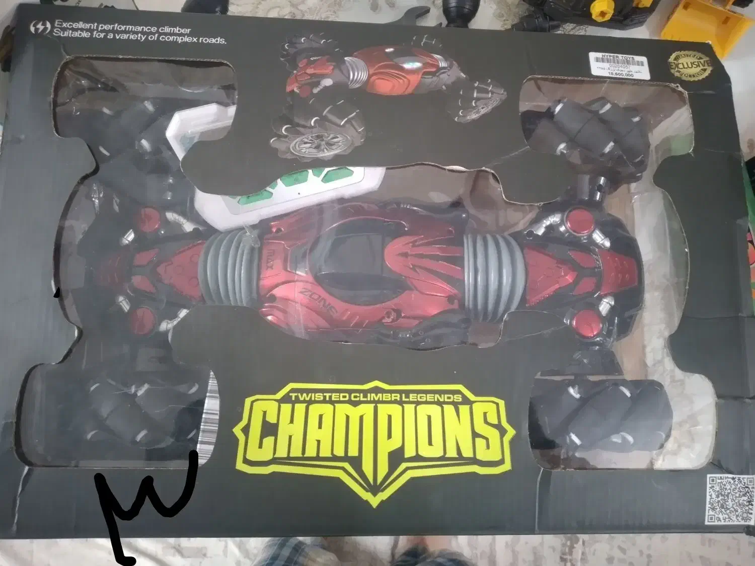 ماشین شارژی +ساعت هوشمند +هدفون|اسباب‌‌بازی|تهران, شهرک فرهنگیان|دیوار