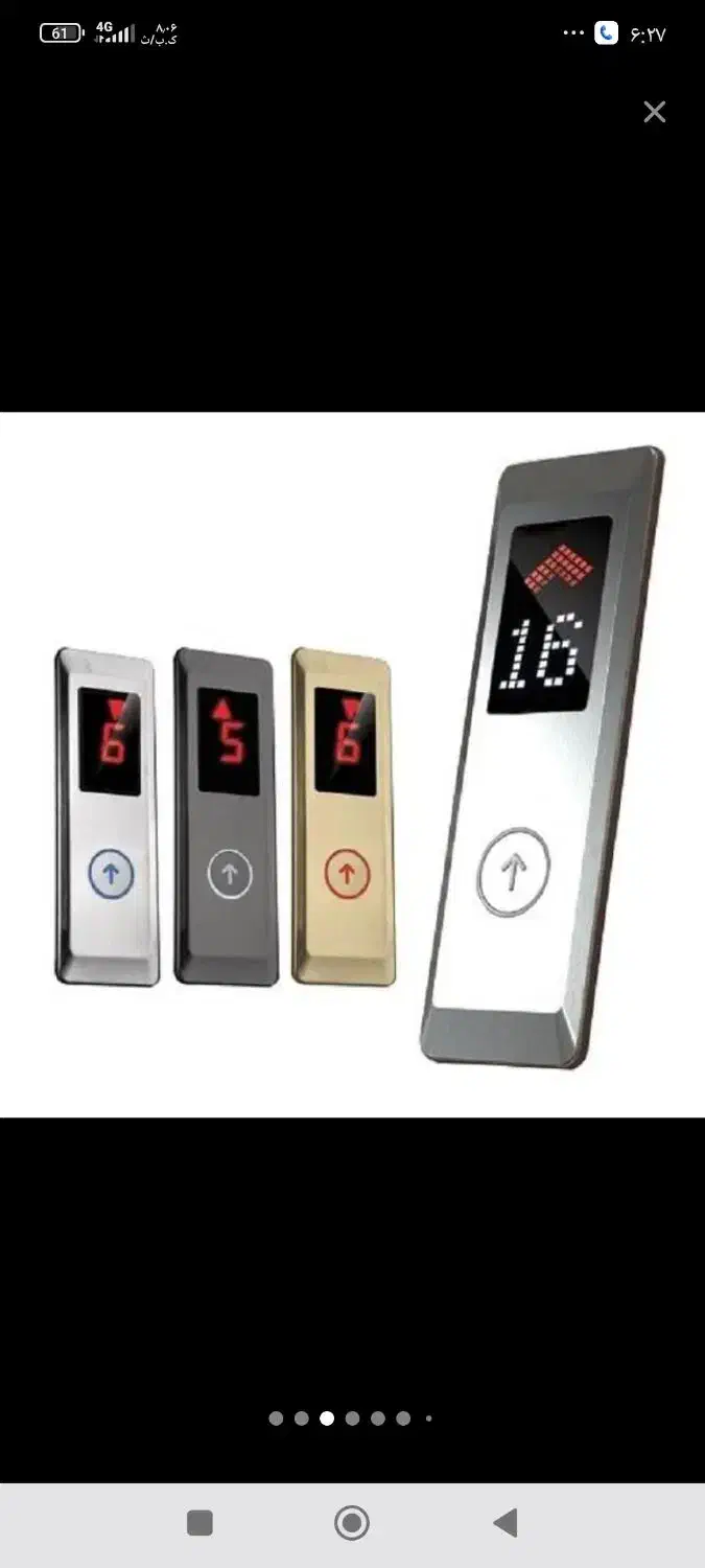 سرویس اسانسوروتعمیراسانسور وبالابر|خدمات پیشه و مهارت|کرج, عظیمیه|دیوار