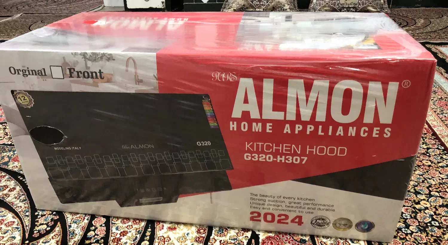 هود آشپزخانه|هود|صدرا-فارس, فاز ۱|دیوار