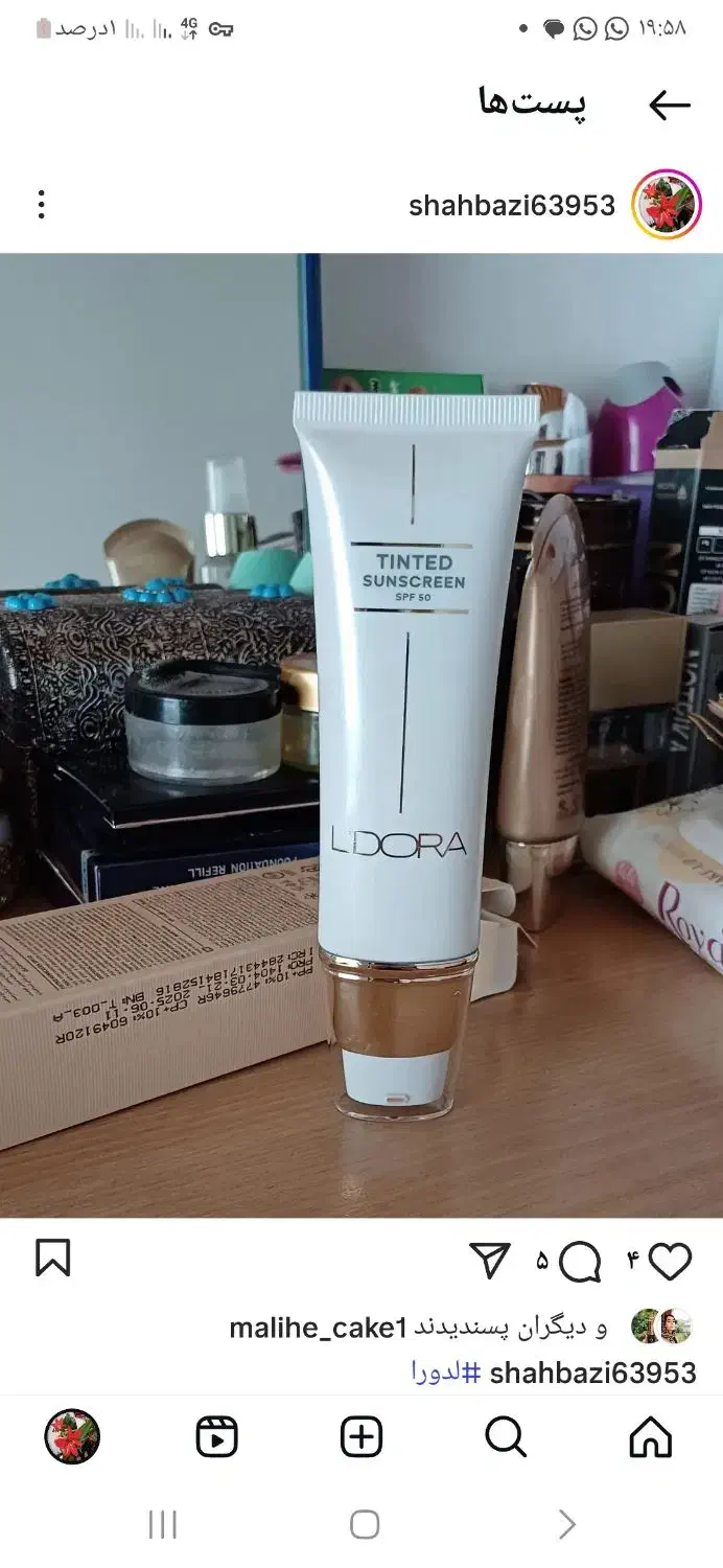 ضدافتاب رنگی لدورا|آرایشی، بهداشتی، درمانی|قم, پاسدار|دیوار