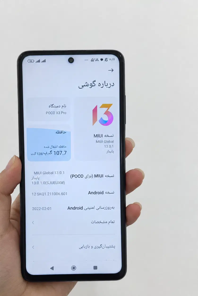 گوشی شیامی پوکو(پروx3)حافظه 128پروباملزومات|موبایل|کرمانشاه, |دیوار