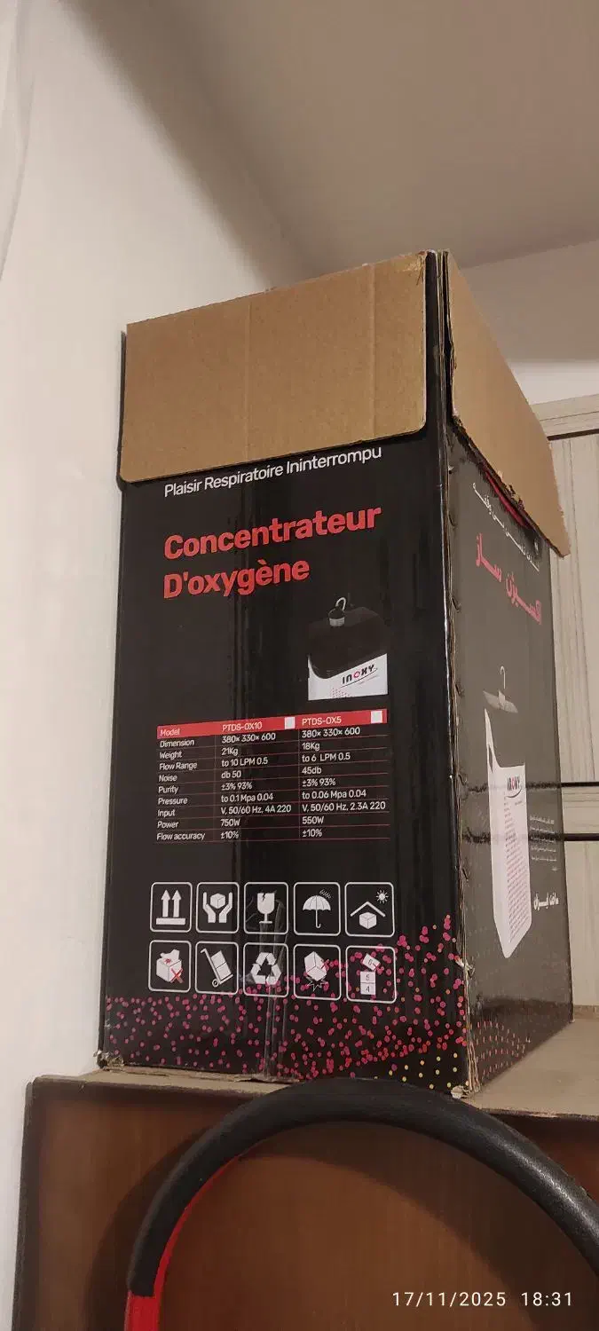 دستگاه اکسیژن ساز دارای گارانتی با جعبه|پزشکی|کرج, ساسانی (قلمستان)|دیوار