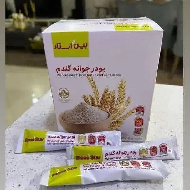 فروش پودر جوانه گندم|خوردنی و آشامیدنی|بناب, |دیوار