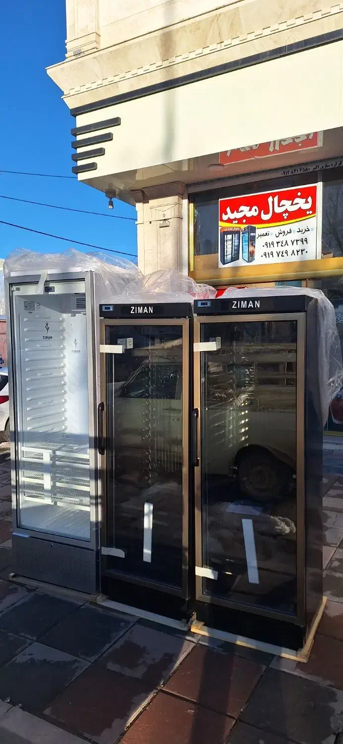 یخچال مجید|فروشگاه و مغازه|قیدار, |دیوار