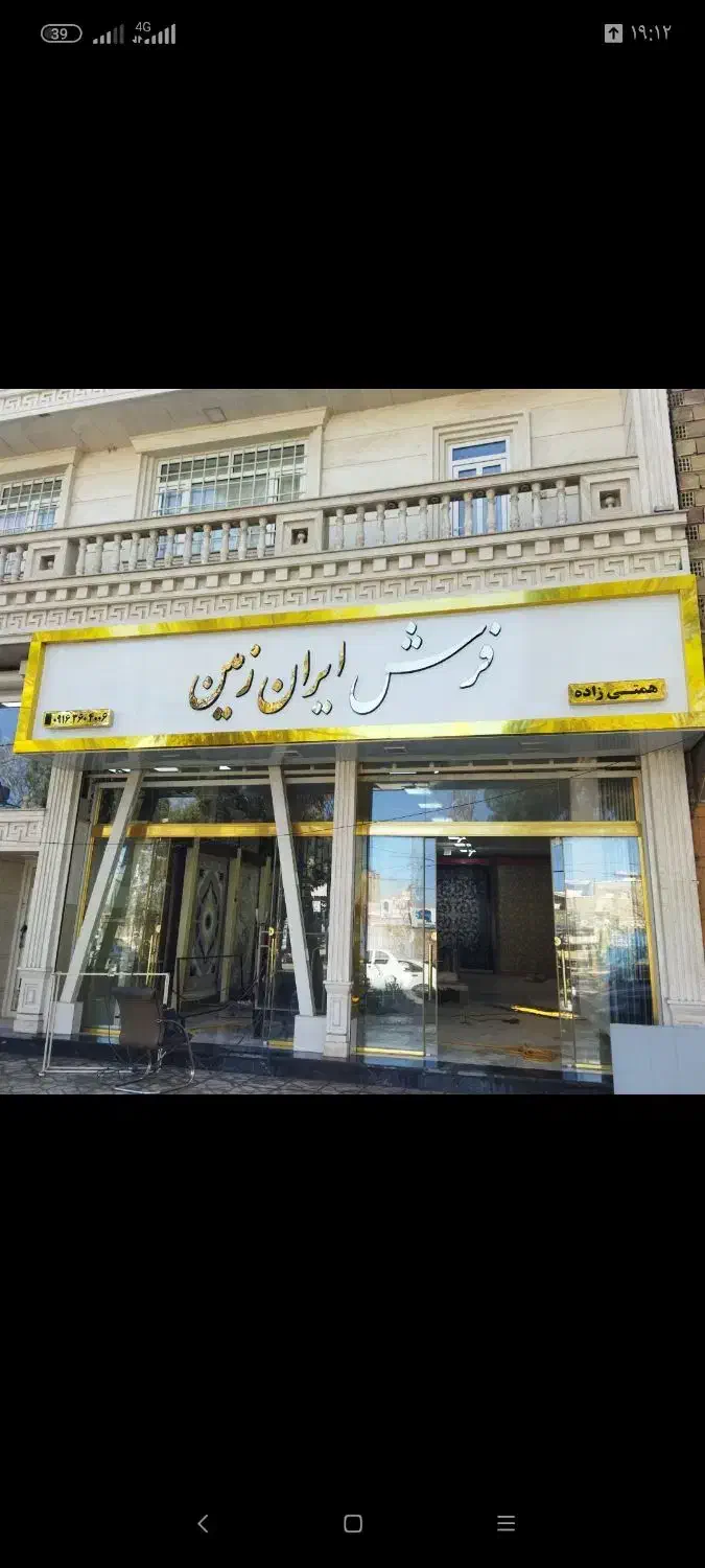 ت .ا.ب.ل.و|کالسکه و لوازم جانبی|کوهدشت, |دیوار