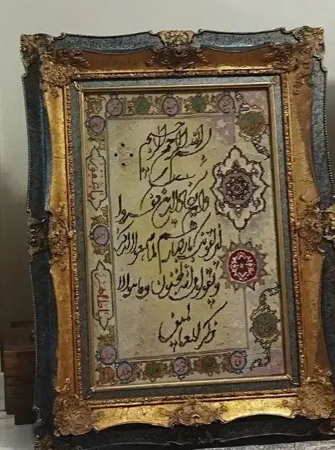 تابلو فرش و ان یکاد|تابلو فرش|تهران, نارمک|دیوار