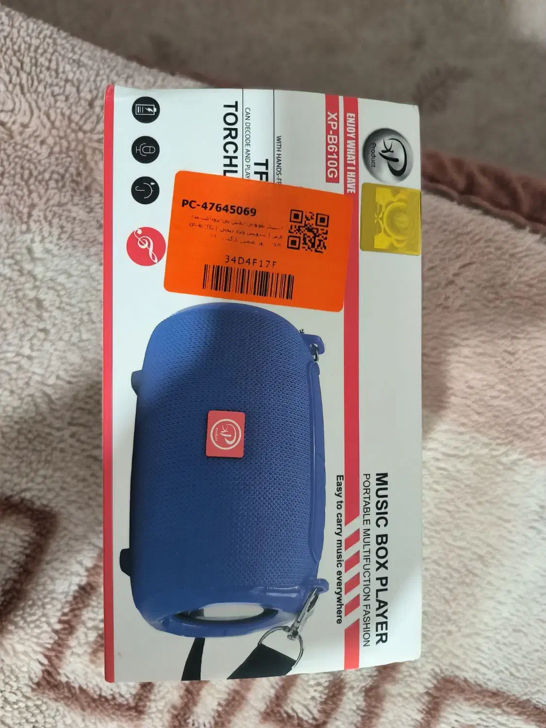 اسپیکر xp product|پخش‌کننده همراه|سنندج, |دیوار