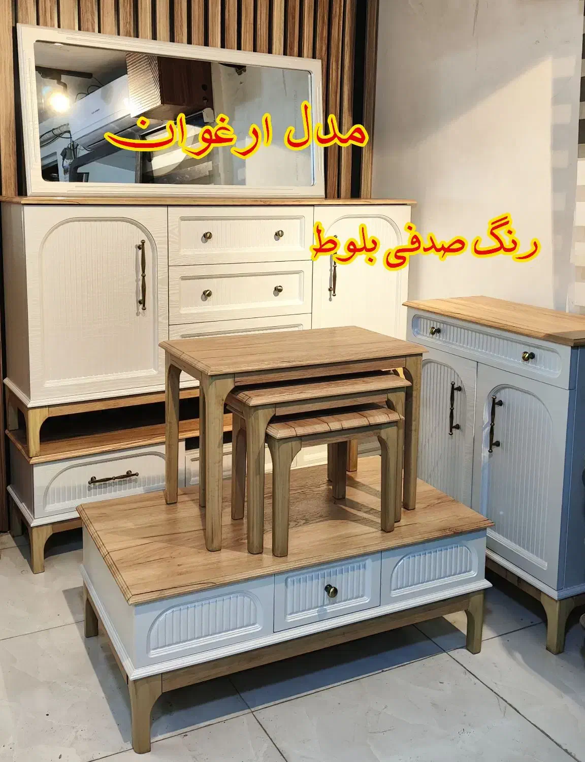 آینه کنسول|بوفه، ویترین، کنسول|چهاردانگه (تهران), |دیوار