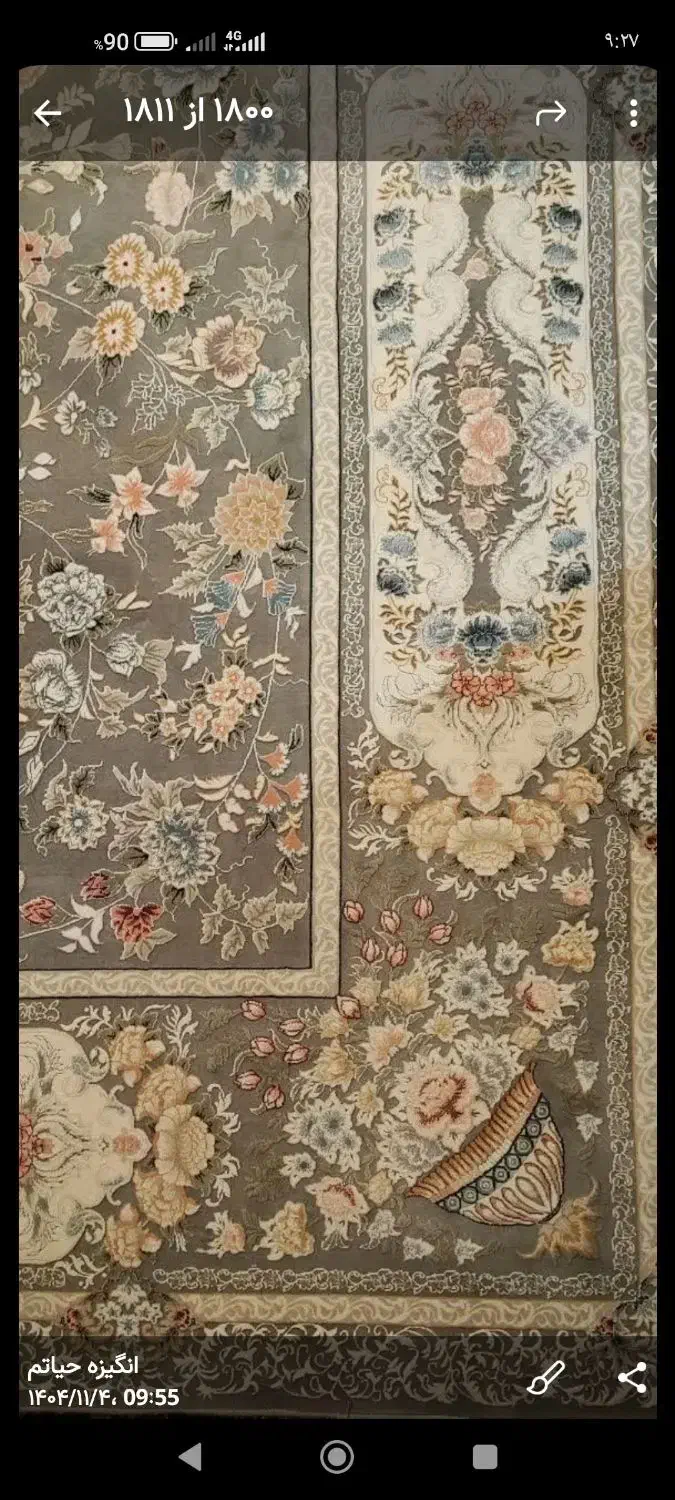 فرش ماشینی|فرش|تهران, تهران‌ویلا|دیوار