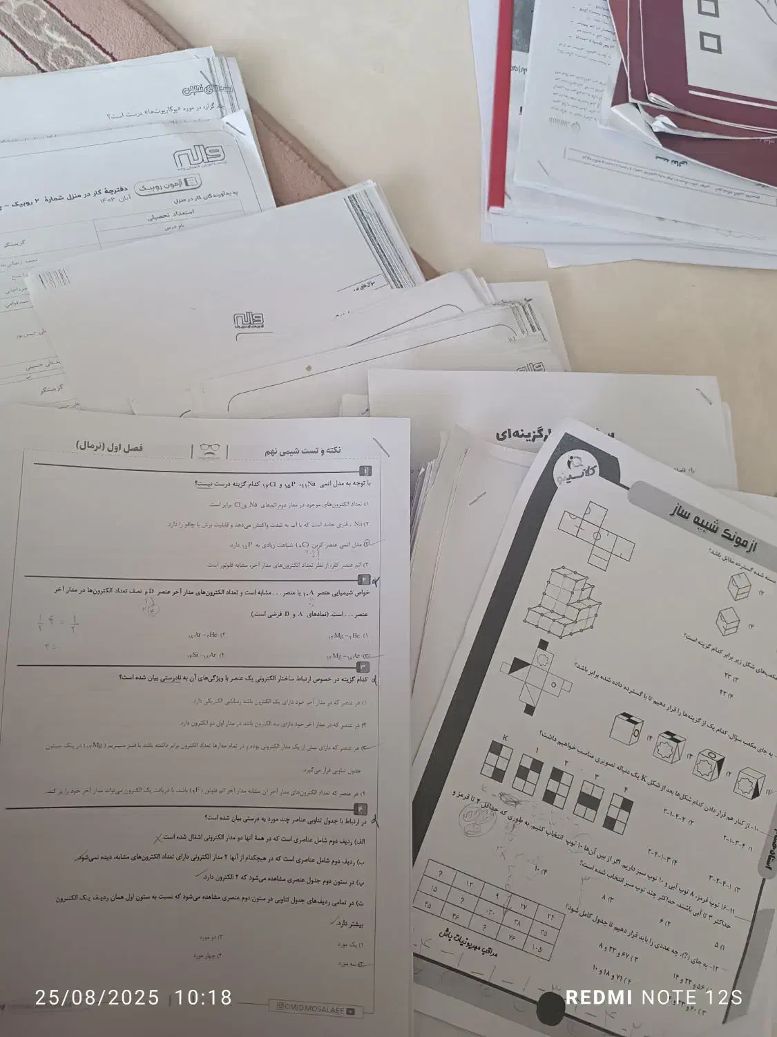کتاب های تست در سطح تیزهوشان کلاسینو|کتاب و مجله آموزشی|شیراز, نصر|دیوار