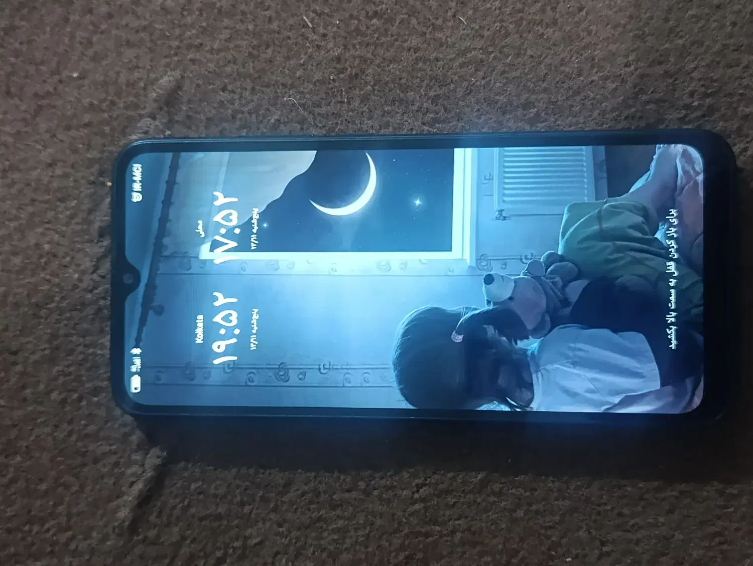 گوشی ۹ aشیائومی کار نکرده|موبایل|نجف‌آباد, یزدانشهر|دیوار