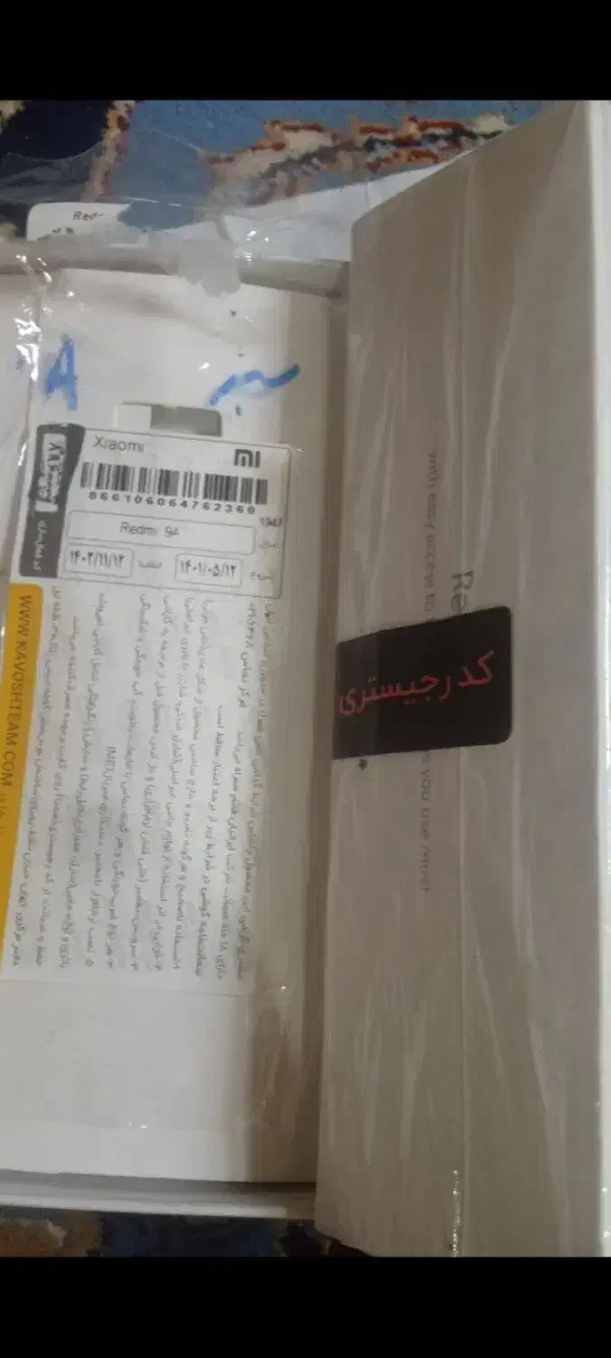 گوشی شیامی نوت 9|موبایل|خرمآباد, |دیوار