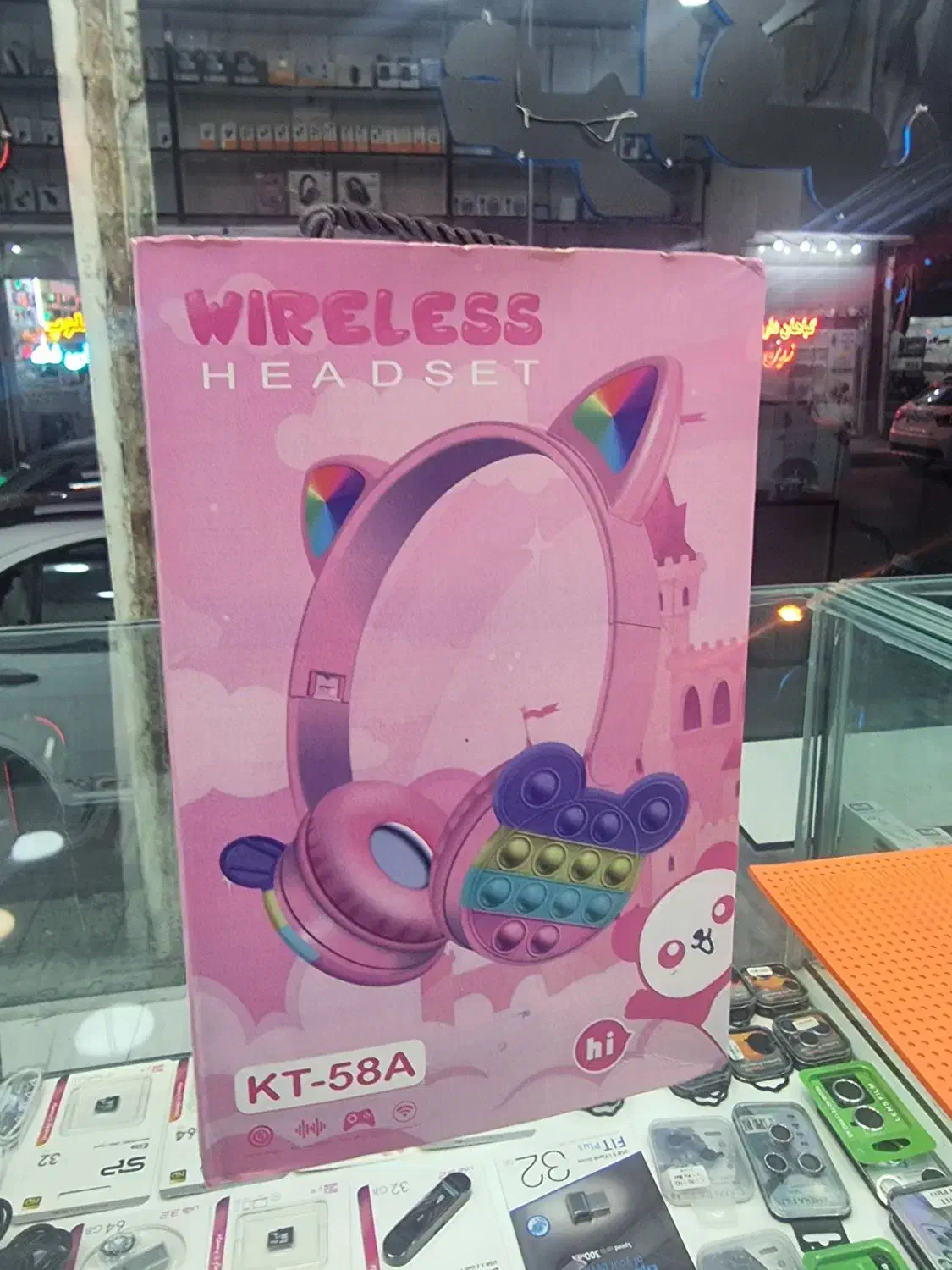 هدفون،ساعت هوشمند،لیبل|پخش‌کننده همراه|قم, نیروگاه|دیوار