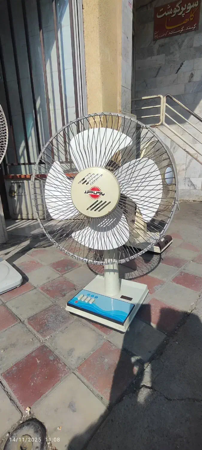 پنکه قدیمی پارس خزر|پنکه و تصفیه‌کنندهٔ هوا|اصفهان, امیرعرب|دیوار