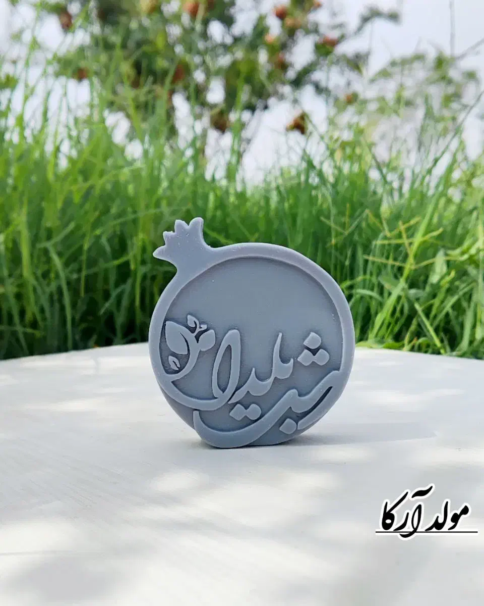 قالب سیلیکونی منعطف و اقتصادی|صنایع دستی و سایر لوازم تزئینی|قم, نیروگاه|دیوار