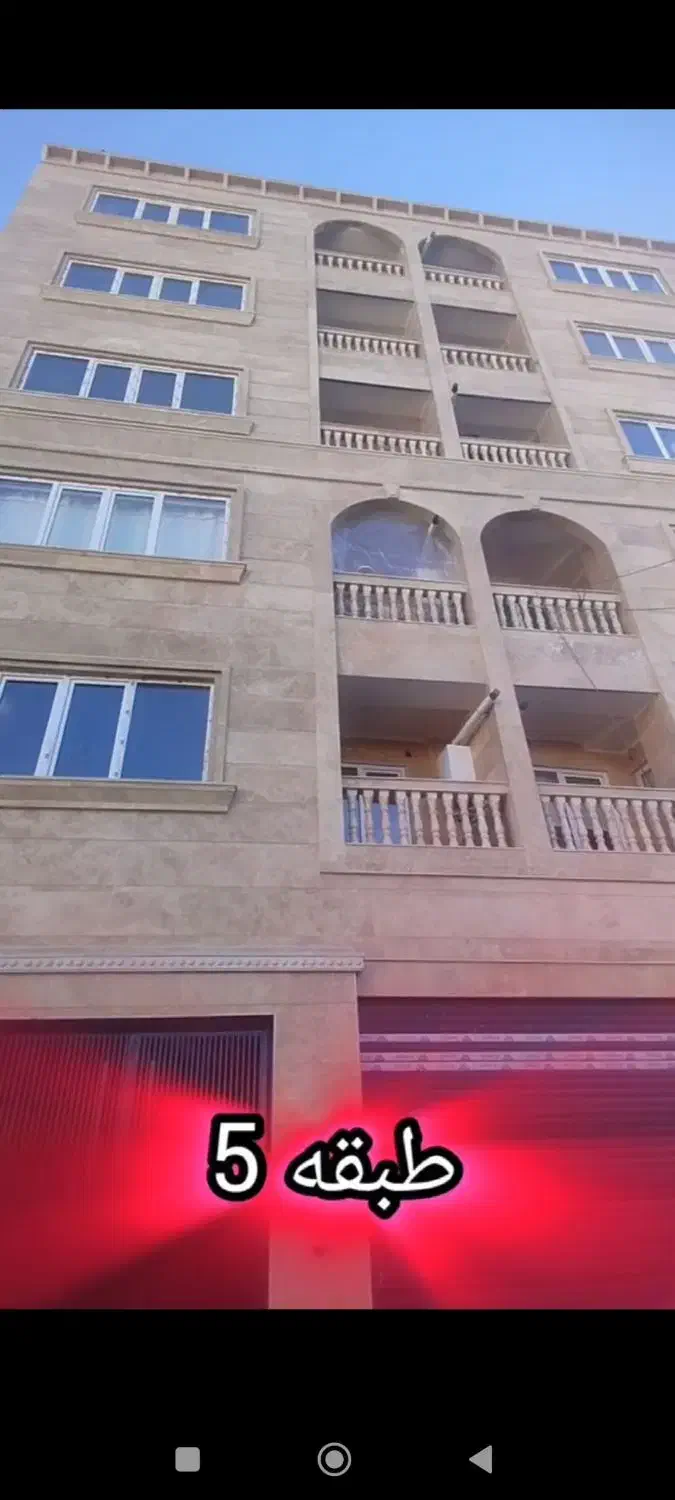 فروش واحد آپارتمانی نوساز|فروش آپارتمان|نمین, |دیوار