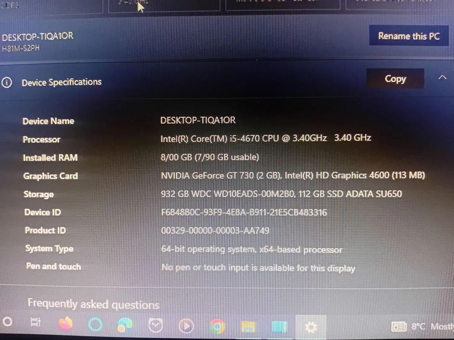 سیستم خانگی|رایانه رومیزی|قیدار, |دیوار