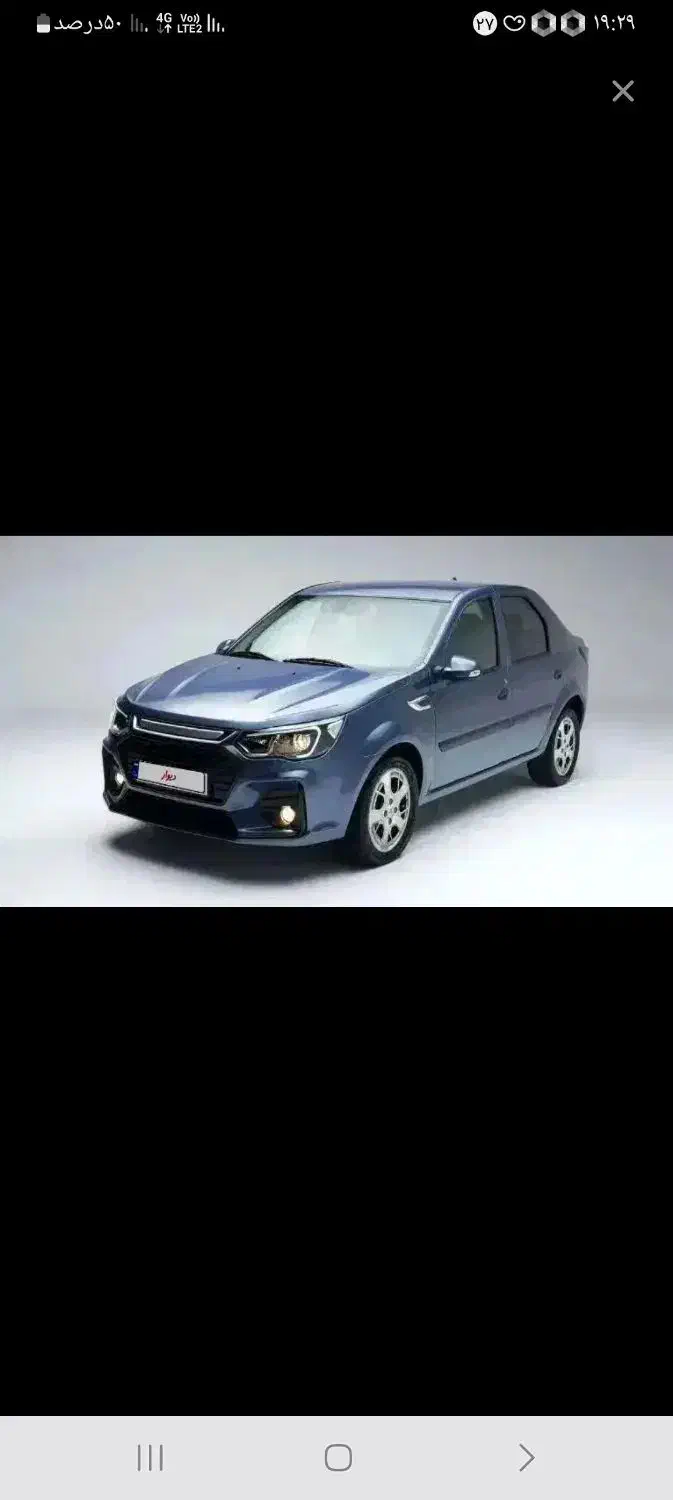 حواله پارس نوا|خودرو سواری و وانت|ملکآباد, |دیوار