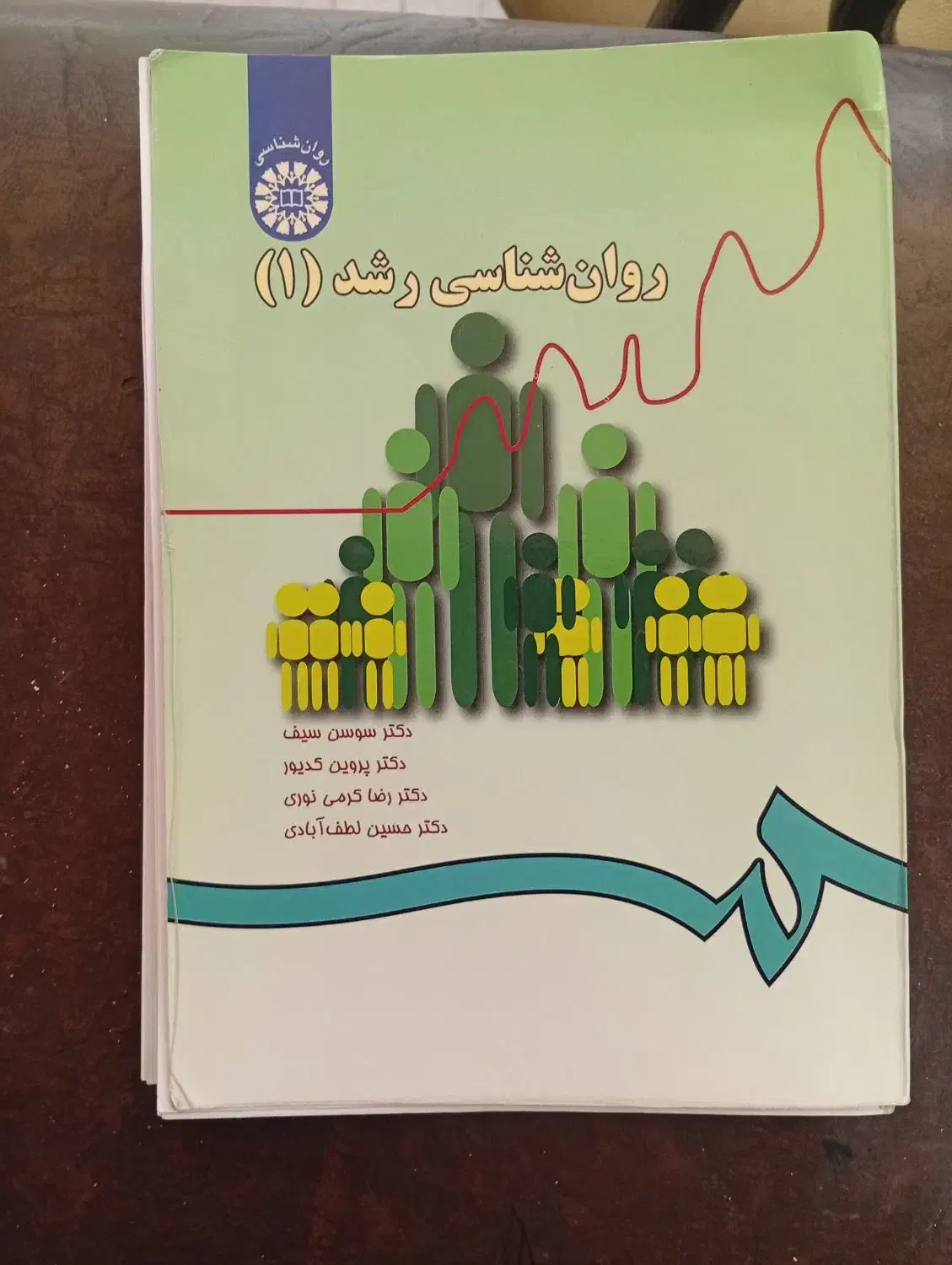 روانشناسی هیلگارد|کتاب و مجله آموزشی|قم, فرهنگیان و شهربانی|دیوار