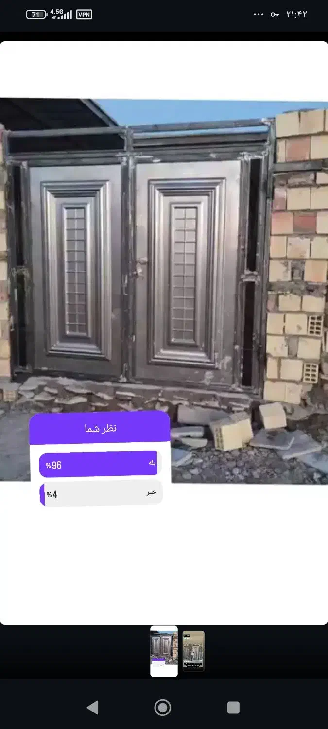 ساخت انواع درب و پنجره و شیروانی|خدمات پیشه و مهارت|خرم‌آباد, |دیوار