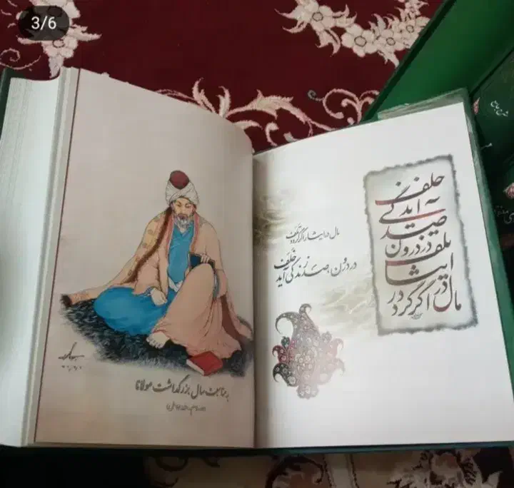 شرح جامع مثنوی کریم زمانی چاپ نفیس قطع رحلی|کتاب و مجله ادبی|نظرآباد, نظرآباد|دیوار