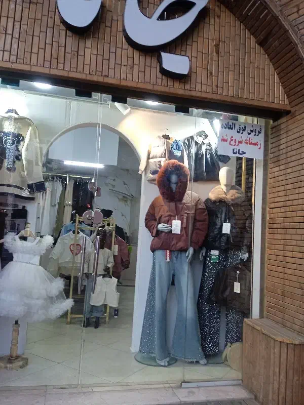 تجاری|اجارهٔ مغازه و غرفه|شهریار, شهریار|دیوار