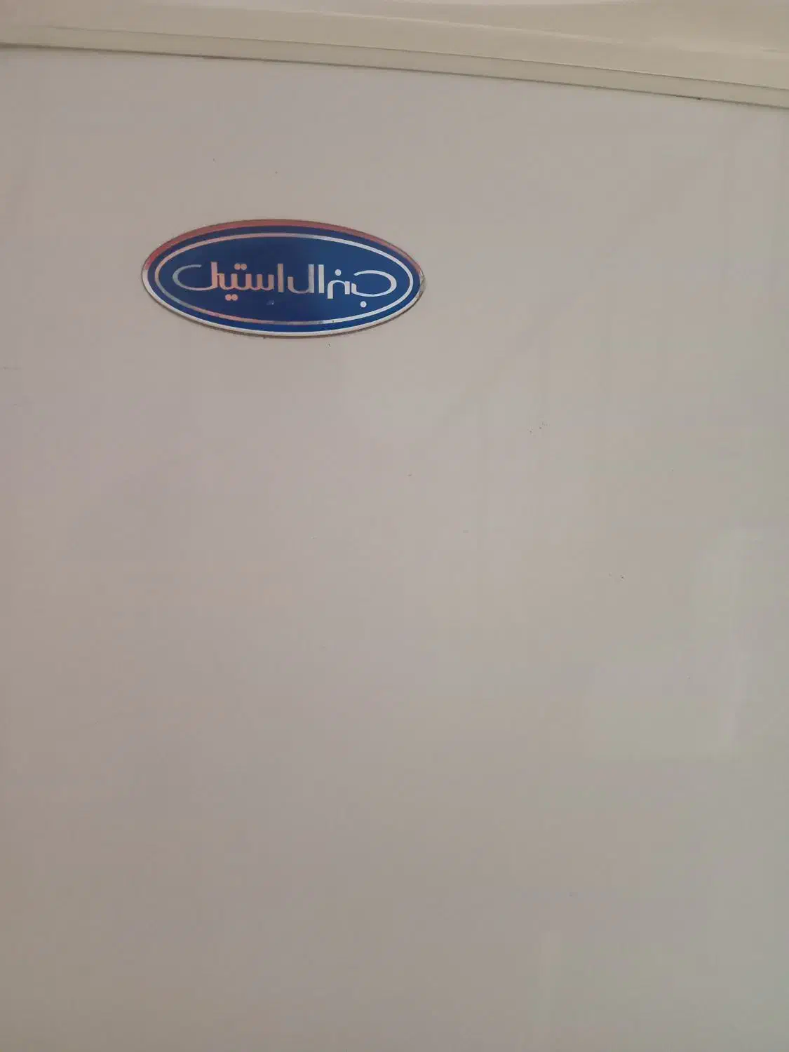 یخچال و فریزر|یخچال و فریزر|شیراز, شهرک بهار|دیوار