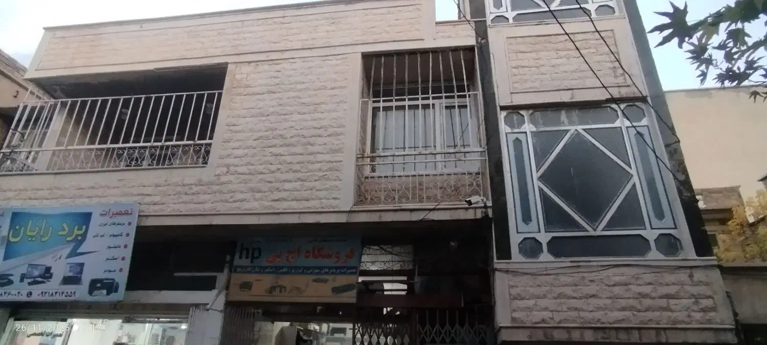 اجاره آیت الله حیدری|اجارهٔ دفتر کار، اتاق اداری، مطب|ایلام, |دیوار