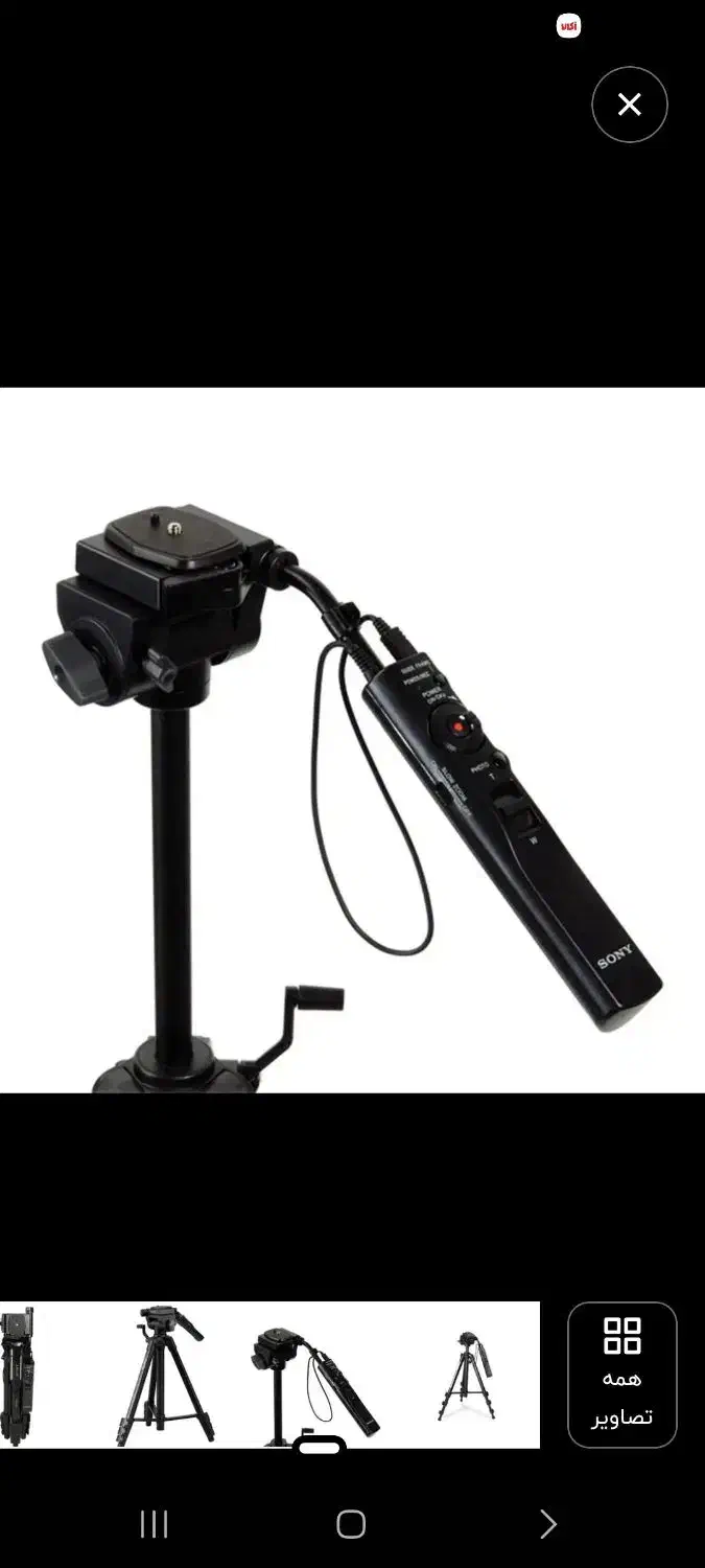 پایه دوربین سونی60AV آکبند|دوربین عکاسی و فیلم‌برداری|تهران, آرژانتین|دیوار