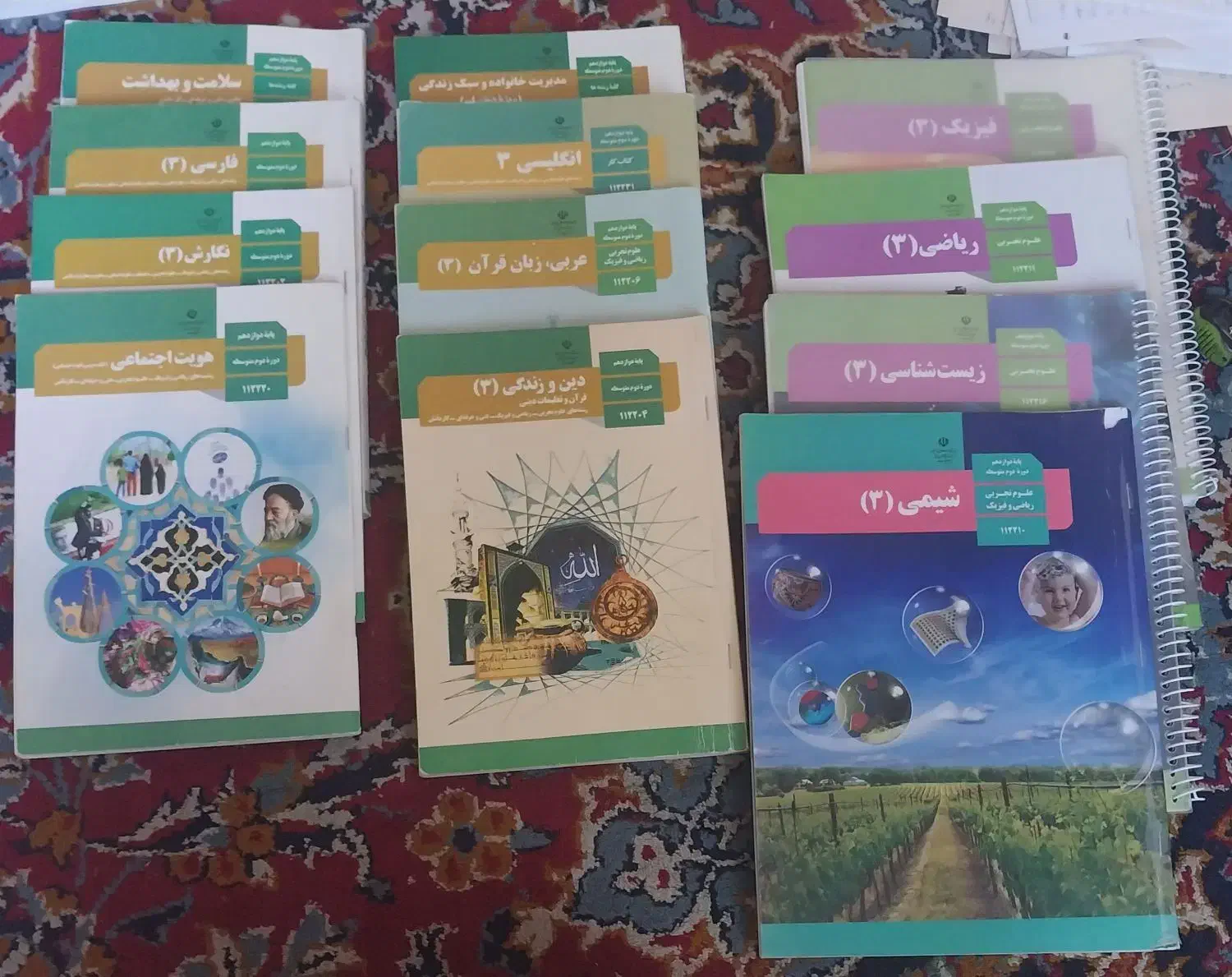 کتاب های درسی دوازدهم تجربی|کتاب و مجله آموزشی|قم, بکایی|دیوار