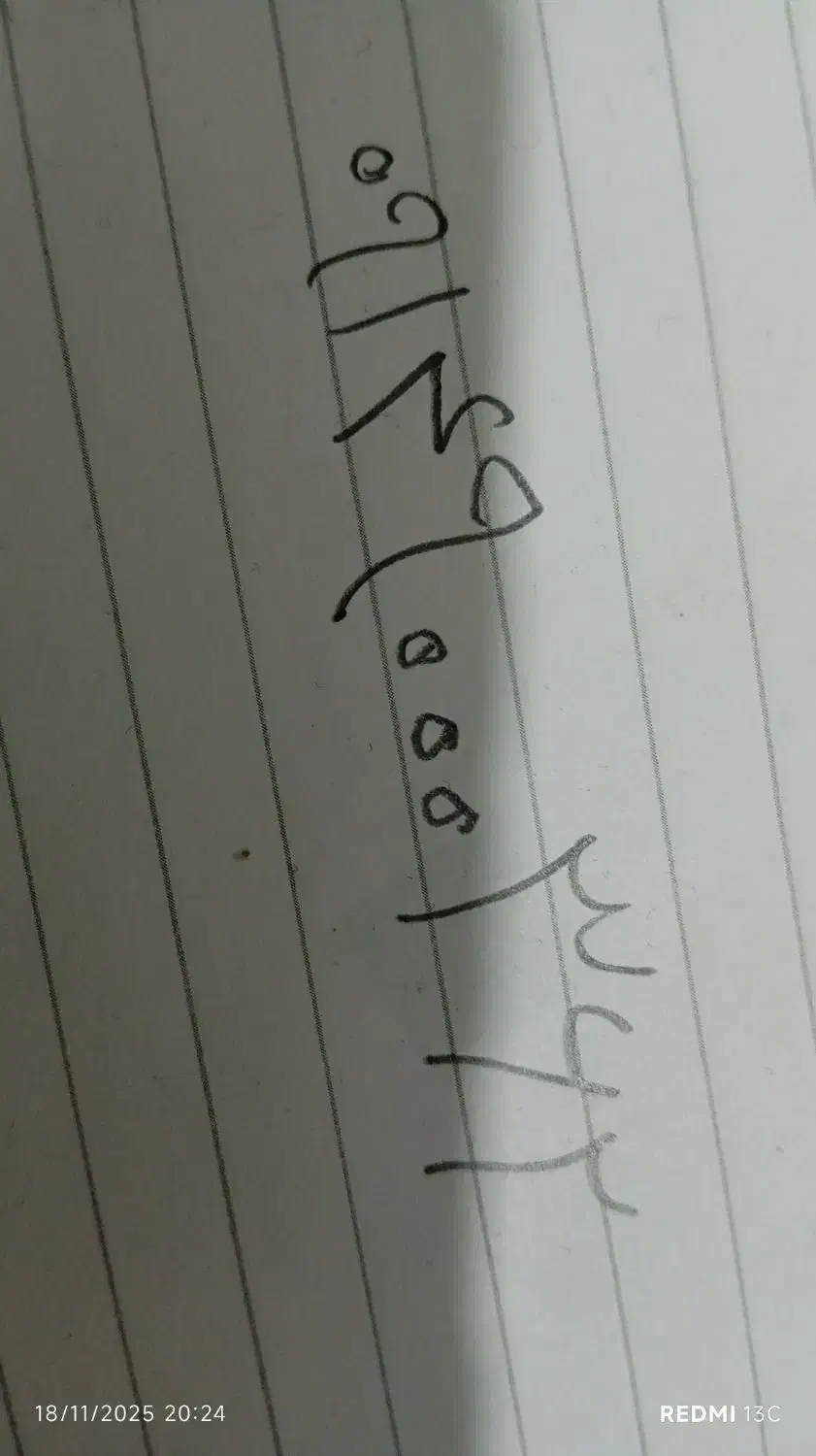 سیم کارت رند خاموش هزاری|سیمکارت|تبریز, |دیوار