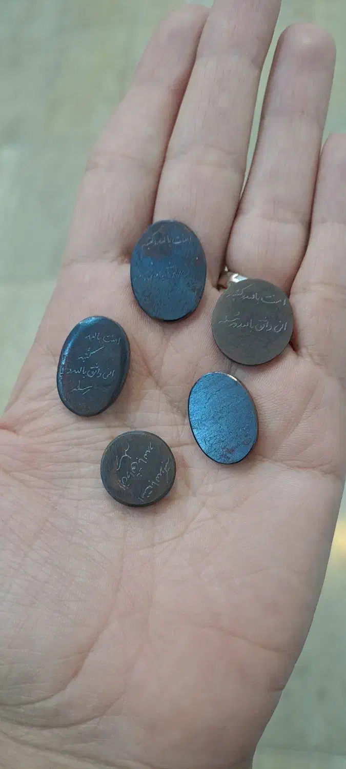 حدید|جواهرات|قم, هفت تیر|دیوار