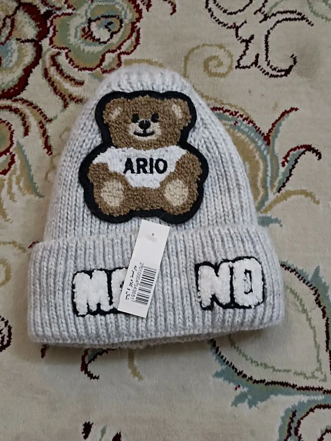 کلاه|لباس|قرچک, میرزائی جنوبی|دیوار