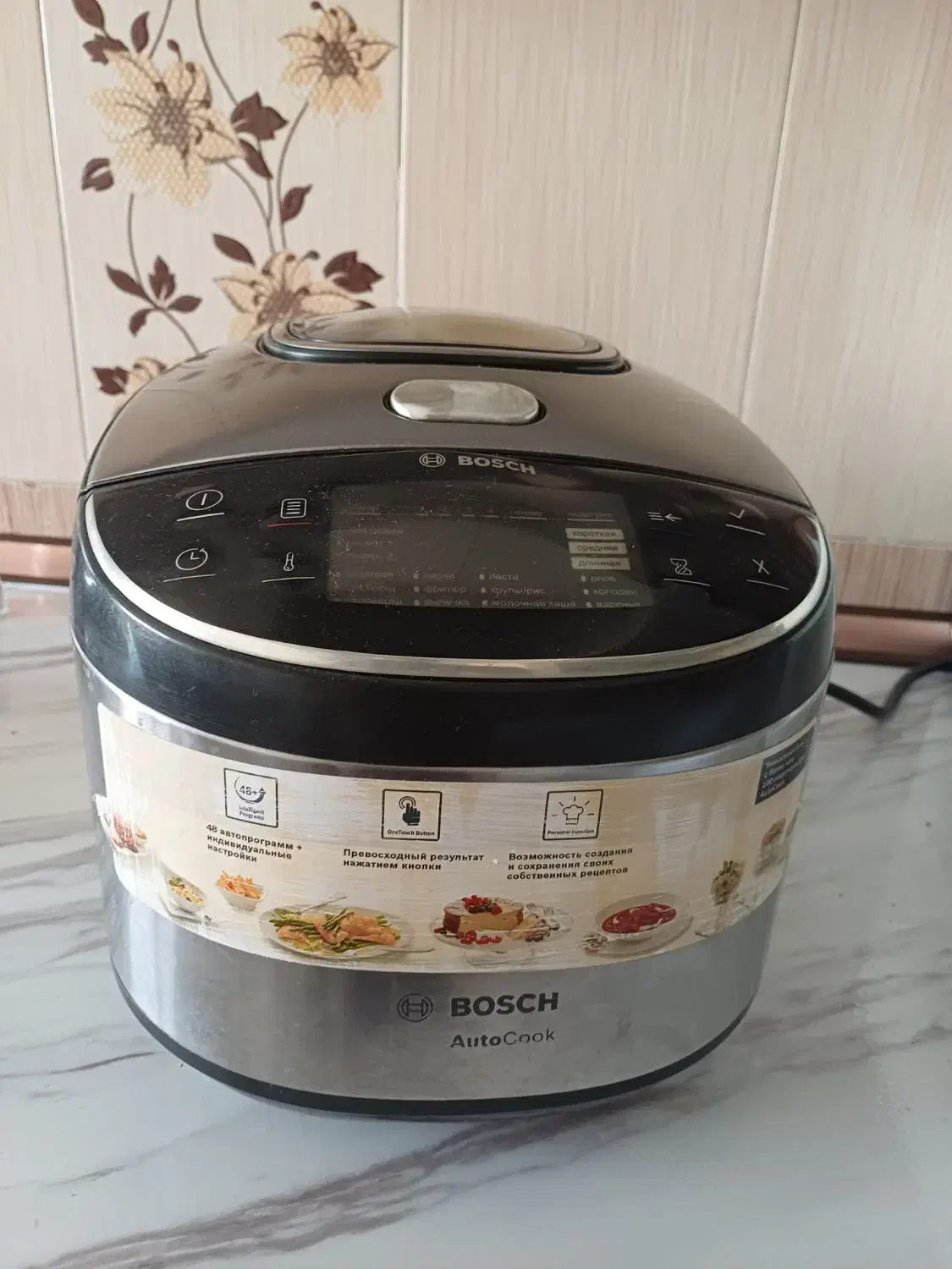 پلوپز بوش|اجاق گاز و لوازم برقی پخت‌وپز|شهر ری, دیلمان|دیوار