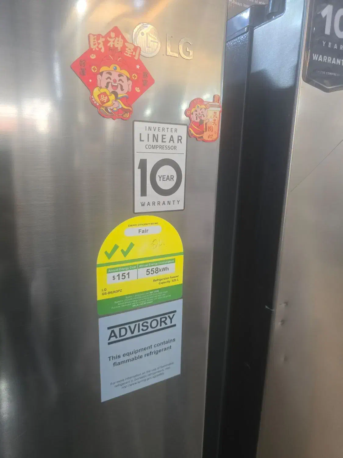 یخچال ساید|یخچال و فریزر|قشم, |دیوار