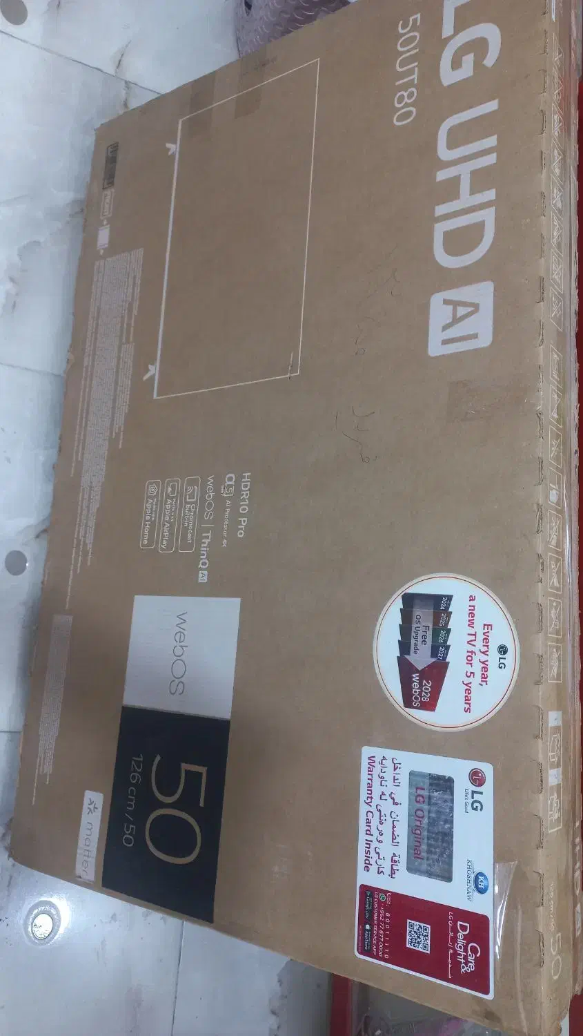 یک دستگاه تلویزیون ال ای دی ۵۰ اینچ|تلویزیون و پروژکتور|اراک, |دیوار