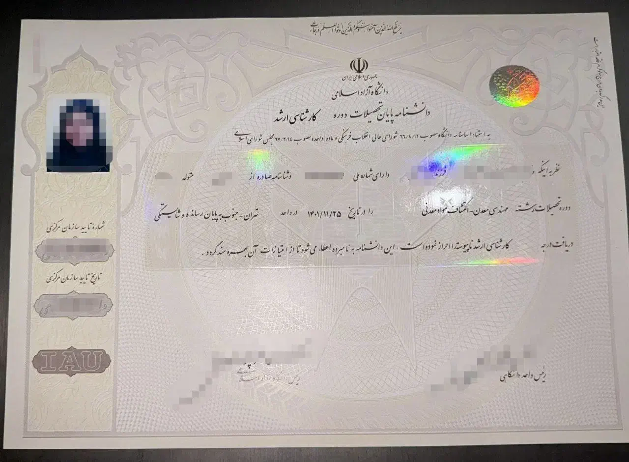 مدرک تحصیلی آنلاین و معتبر|خدمات آموزشی|برازجان, |دیوار